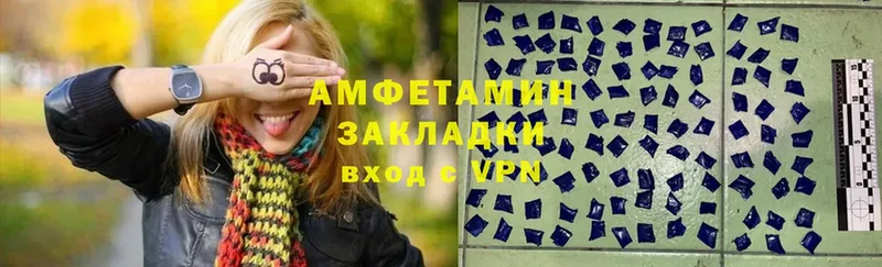 где можно купить наркотик  Артёмовск  Amphetamine 98% 