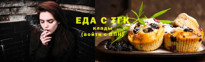 Canna-Cookies конопля  где найти   нарко площадка какой сайт  Артёмовск 